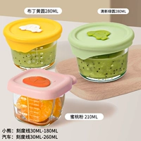 [Три куска приготовления с крышкой] Свежий зеленый+пудинг желтый+персиковой порошок (кружок 280 мл*2+210 мл квадрата*1) 1)