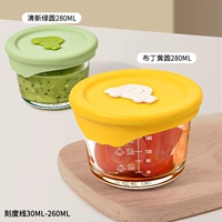 [Два куска вареных с крышкой] свежий зеленый+пудинг желтый (280 мл круга*2)