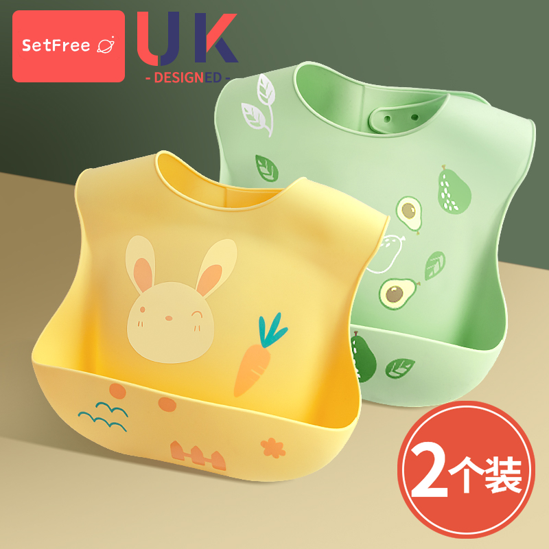 Baby bib waterproof silicone children's meal bib mouth baby super soft female food supplement meal pocket child's saliva pocket