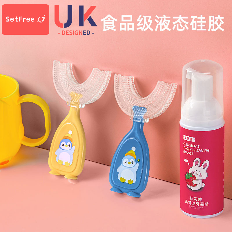 Children u-type infant toothbrush manually 3 soft hair silica gel 1-12 years old clean 6 + years old child toothbrushing the u-shape