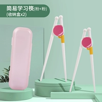 Розовые автоматические палочки для еды, коробка для хранения, 2 шт, 2 шт