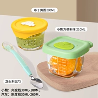 [Двухлепая набор пищевой коробки+двойная грязная ложка] Mengxin Green+Pudding Yellow (280 мл круга*1+210 мл)