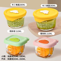 [Паровая набор с четырьмя частями с крышкой] пудинг желтый + новичок зеленый + персиковый порошок (280 мл круга * 2 + 210 мл квадрата * 2)