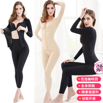 long sleeve thin shaped body jumpsuit postpartum body slimming grease retraction beauty body underwear traceless shaped clothing belly retention