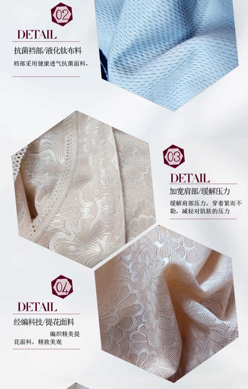 Sous-vêtement minceur luxueux en polyester - Ref 693882 Image 23