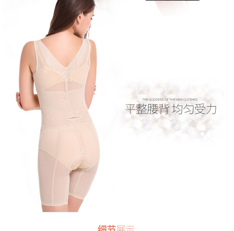 Sous-vêtement minceur luxueux en nylon - Ref 690450 Image 19