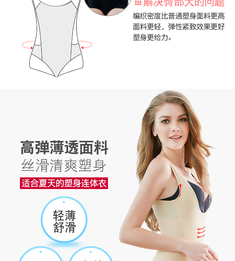 Cơ thể điêu khắc cơ thể làm đẹp thẩm mỹ viện sau sinh đốt mỡ cơ thể bó lớn kích thước cơ thể quản lý để giảm quần áo giảm béo bụng đồ bơi liền thân