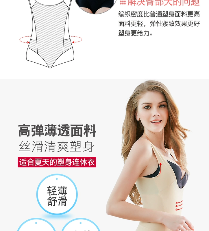 Cơ thể điêu khắc cơ thể làm đẹp thẩm mỹ viện sau sinh đốt mỡ cơ thể bó lớn kích thước cơ thể quản lý để giảm quần áo giảm béo bụng đồ lót 1 mảnh