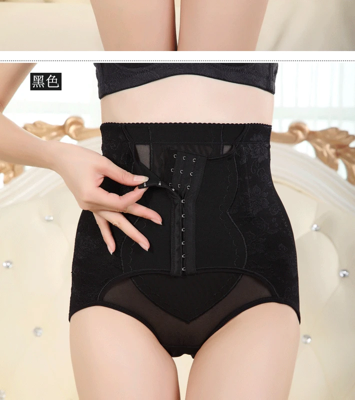 Phần mỏng của đốt cháy chất béo đồ lót liền mạch của phụ nữ cao eo corset quần sau sinh quần bụng bộ sưu tập dạ dày cơ thể hình quần hip quần