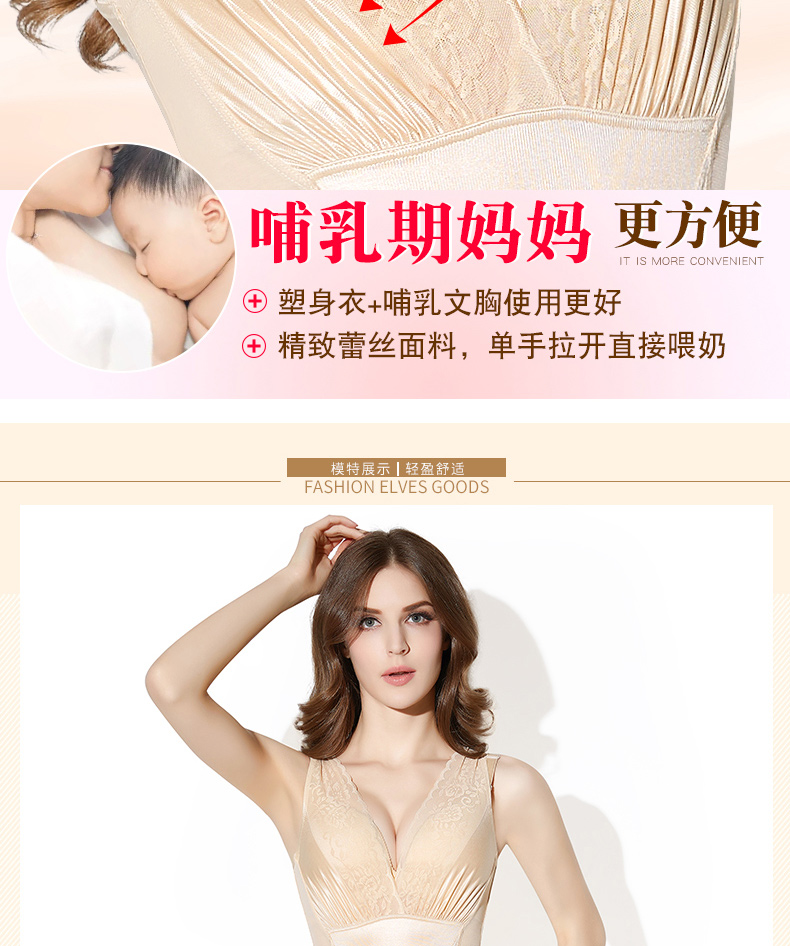 Vẻ đẹp bí ẩn G mét mỏng phần corset bụng eo eo thon thon thon mỡ đốt cháy thon thả cơ hông đồ lót ren gợi cảm