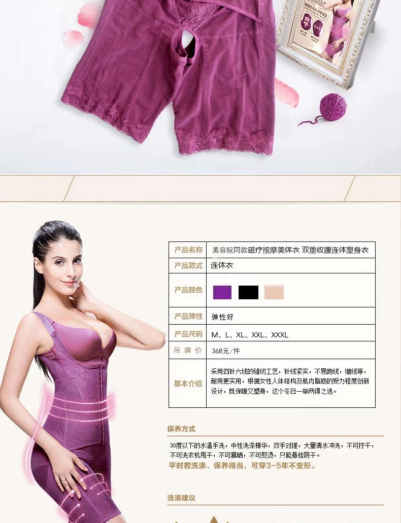 Sous-vêtement minceur luxueux en soie - Ref 689528 Image 11