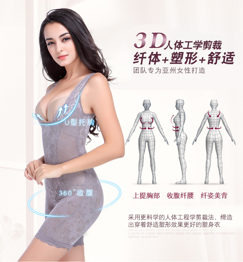 Vẻ đẹp siêu mỏng sản xuất của đốt cháy chất béo kế hoạch sau khi corset giảm béo onesies không có dấu vết cơ thể bụng hông đồ lót eo