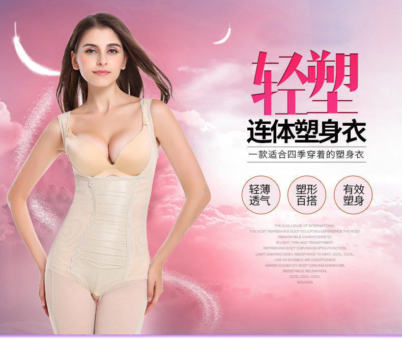 Sous-vêtement minceur luxueux en nylon - Ref 690450 Image 6