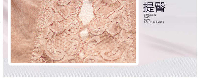 body amincissant luxueux en nylon - Ref 673626 Image 12