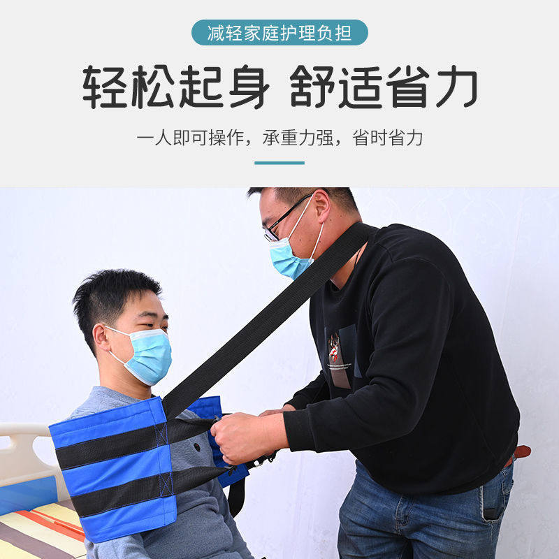 多功能老人床上移动翻身器偏瘫病人侧卧床上搬运移位垫翻身带护理