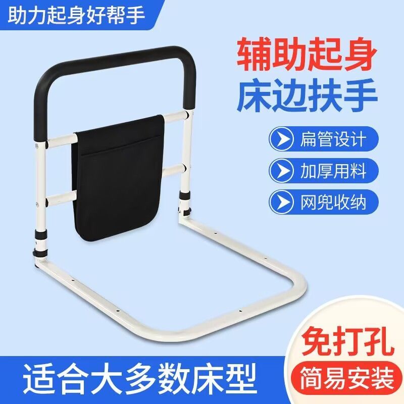 免安装床边扶手栏杆老人起床辅助器家用床上护栏老年人起床助力架
