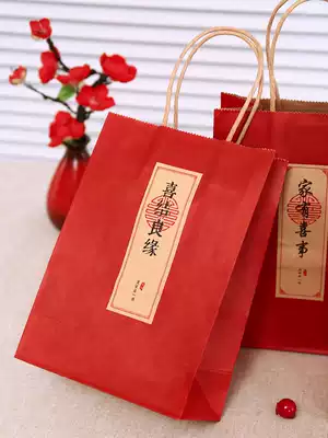 Size wedding supplies Happy sugar box Happy sugar bag Chinese style retro tote bag gift box Wedding banquet supplies