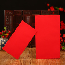 Size blank wordless red envelope Benefit envelope Simple gift bag Universal wedding bonus envelope Salary red envelope