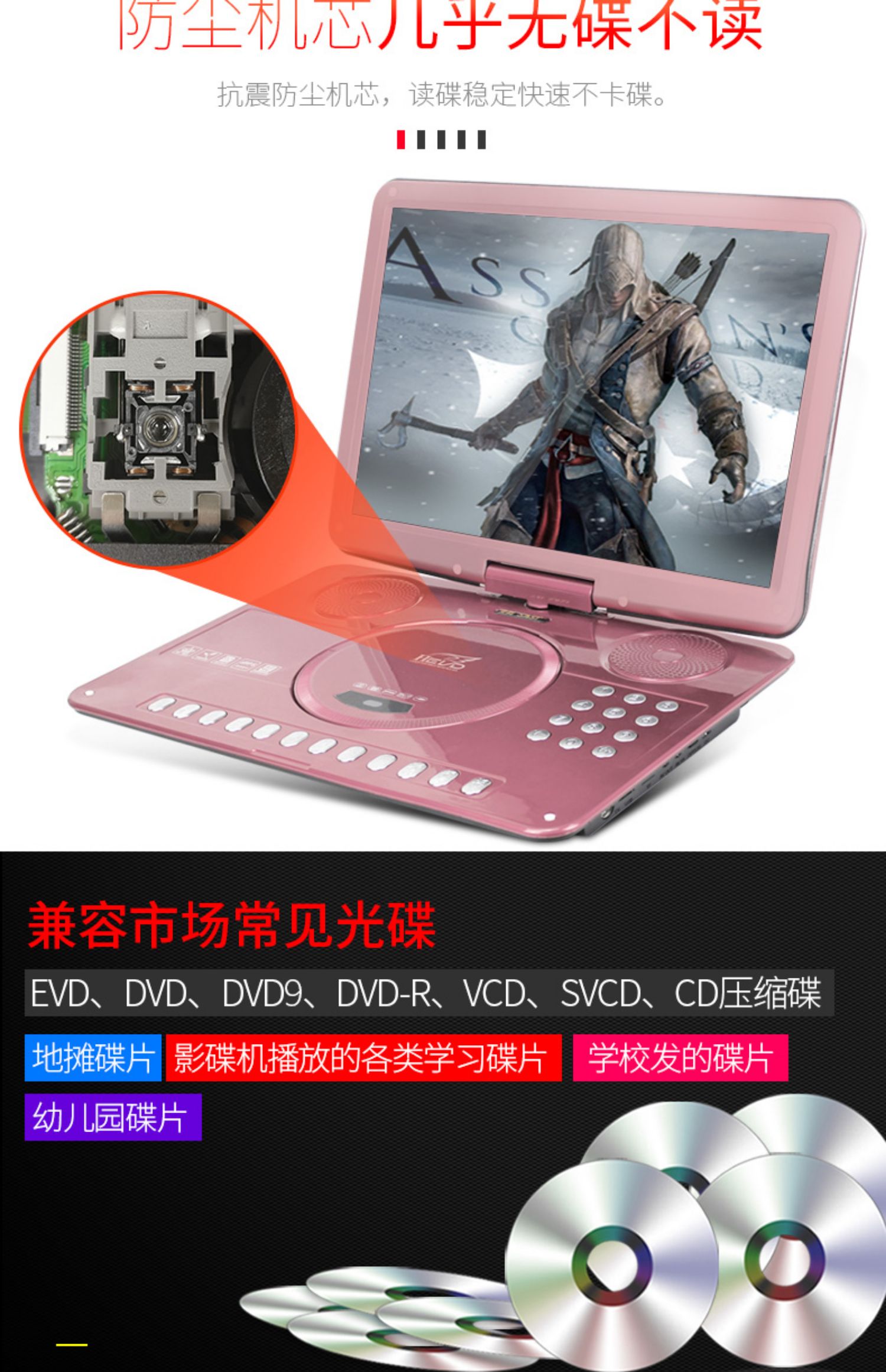 bộ phát wifi 8 cổng Đầu phát DVD di động SAST / SAST 198D dành cho trẻ em TV nhỏ xách tay evd HD cũ - Trình phát TV thông minh cục phát wifi xiaomi