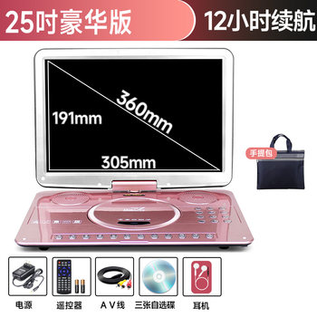 SAST Dvd Player Mobile Dvd Player Children's High-Definition Home Use Elderly Portable Cd Disc Vcd