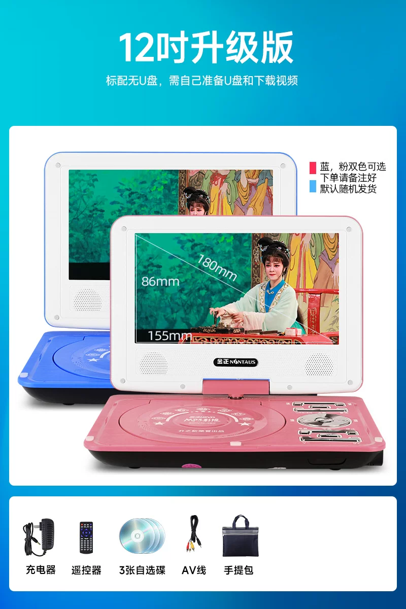 Высокое разрешение 25-дюймовый мобильный DVD-video диск-устройство для детей и пожилых, портативная проигрыватель CD Tibette TV дома