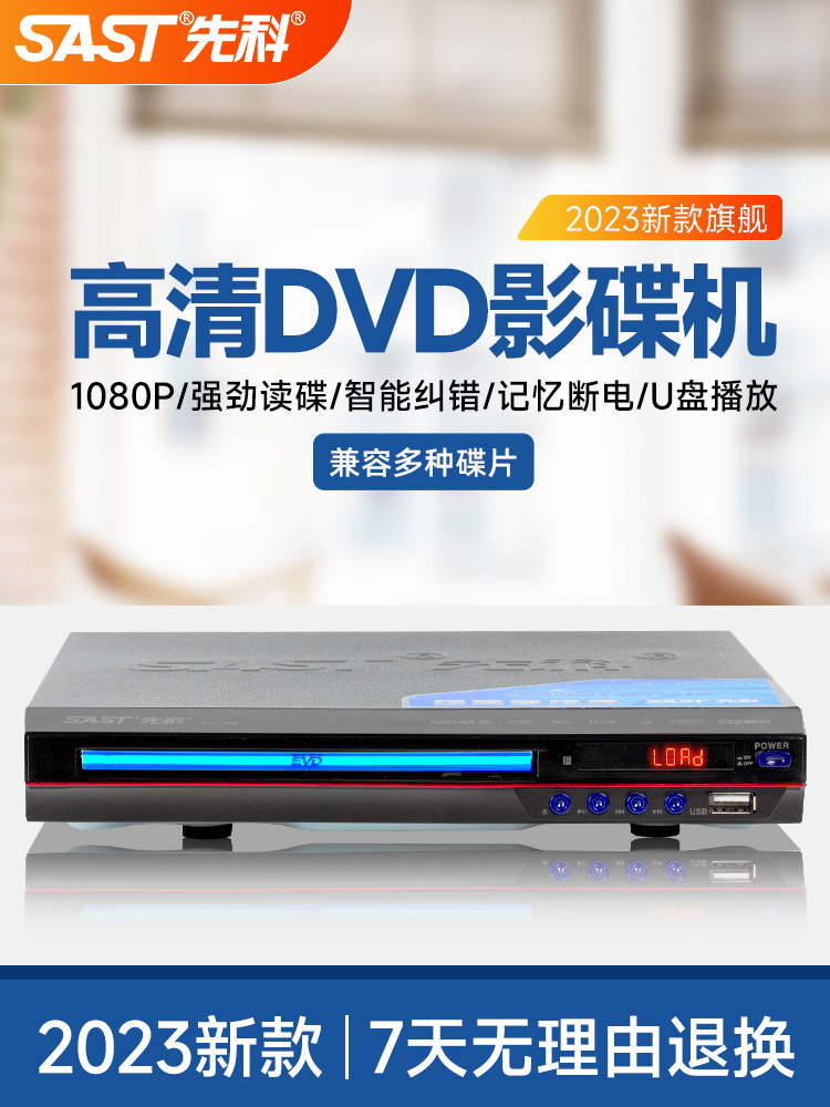 Xianke video gia đình máy nghe nhạc DVD CD máy nghe nhạc độ nét cao trẻ em máy nghe nhạc CD TV di động VCD loa cánh blaupunkt loa focal ôtô 