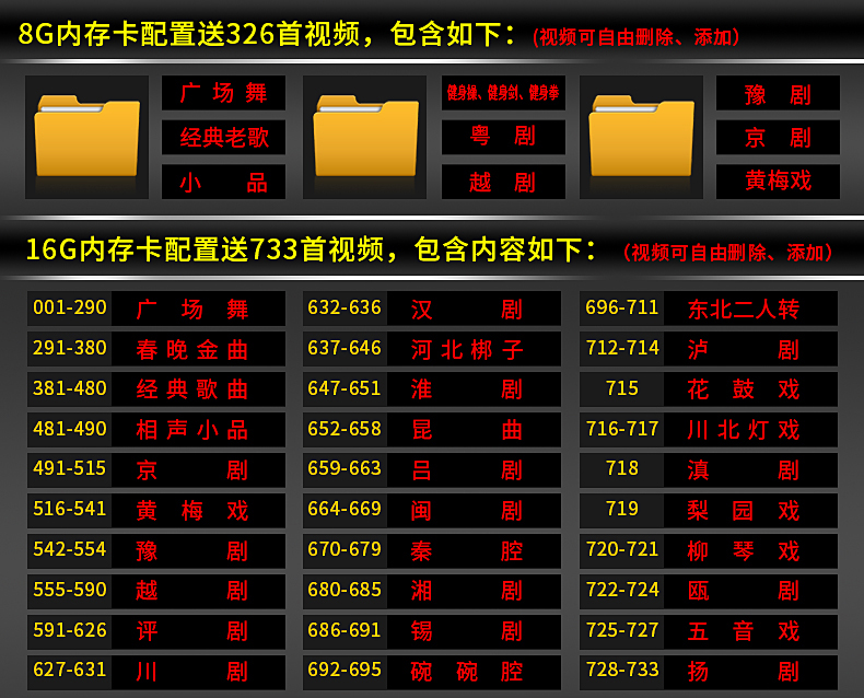 8G 16G内容副本.jpg