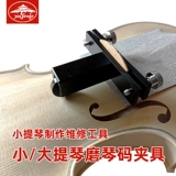 Профессиональное пианино, набор инструментов, «сделай сам», подходит для подростков