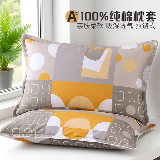 100%全棉枕套一对装48cmx74cm成人大号枕罩纯棉枕头套单个40x60cm