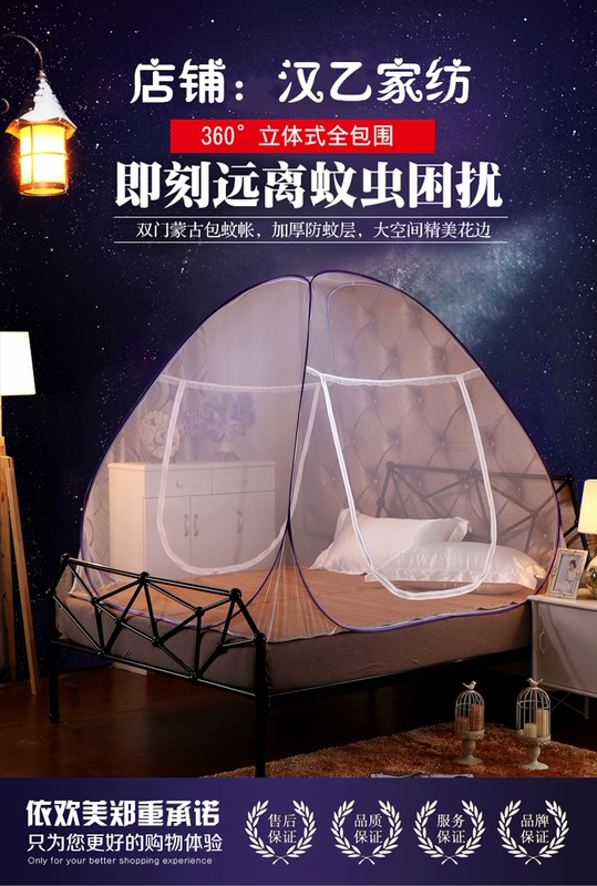 Mông Cổ yurt muỗi net 1.35 m giường 1.5 1.8 m đôi nhà ba cửa gấp miễn phí lắp đặt đơn 1.2 m giường