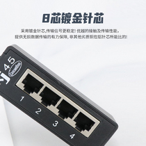 Direct sales one thousand trillion network 10% four RJ45 eight-core network port extender high-quality network port conversion head network cable score