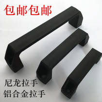 Thickened black plastic handle Aluminum alloy industrial handle 522 Equipment handle ABS black nylon handle