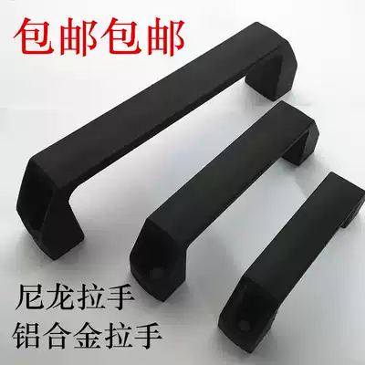 Thickened black plastic handle Aluminum alloy industrial handle 522 Equipment handle ABS black nylon handle
