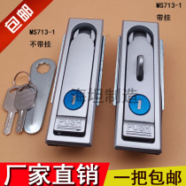 Electrical lock Distribution box lock Telecommunications box lock Switch cabinet lock MS713-P with hanging distribution cabinet lock MS713-1