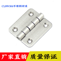 Haitan CL099 stainless steel hinge distribution box cabinet door hinge switch cabinet hinge mechanical equipment hinge