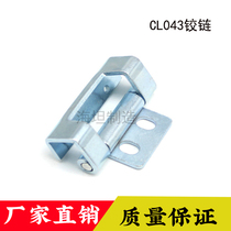 Heitan CL043 iron hinge movable cabinet hinge industrial tool box cabinet Ritto control cabinet door hinge