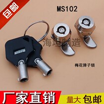 MS102 Small plum blossom marbles lock Electric box Communication mailbox toolbox Attendance machine Small cylindrical tongue lock