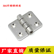 Heitan CL077-1-2 stainless steel slotted hinge hinge industrial chassis cabinet door symmetrical bearing hinge