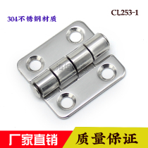 CL253-1 stainless steel material mechanical equipment cabinet box cabinet hinge plane flap flap folding hinge