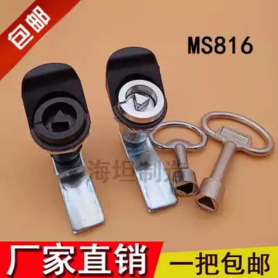 Factory direct sales MS816 triangle key lock telescopic tongue lock Compression power distribution box lock Power distribution cabinet door lock