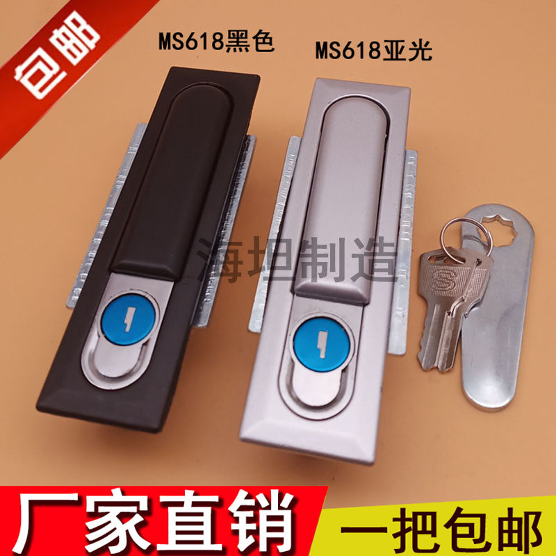 Haytan MS618 Fire Cabinet Lock MS490 Lock Turning Tongue Lock MS818 Power Distribution Cabinet Door Lock Distribution Cabinet Door Lock