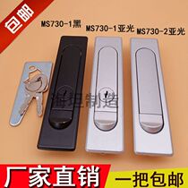 Electrical cabinet lock cabinet door lock MS730 Electric cabinet door lock Industrial lock Food door lock cabinet lock MS504