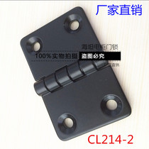 Haitan CL214-1-2 distribution box hinge HL021-1-2 switch cabinet power box cabinet door hinge clear hinge