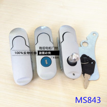 Seatan Cabinet Lock Imitation Wittcabinet Lock Electric Cabinet Door Lock MS 843 Control Cabinet Lock Plane Lock Distribution Cabinet Lock
