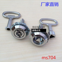 MS704-1-S cylindrical lock MS704-1A triangular network case water meter case high pressure power box lock