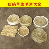 Pigeon grass pad breeding warm-producing egg nest bird nest in winter warmth appliances
