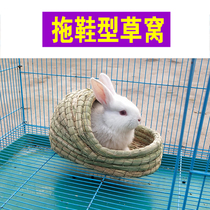 Pygmy rabbit Nest home summer grass nest pet rabbit supplies rabbit nest baby rabbit nest four seasons warm toy House