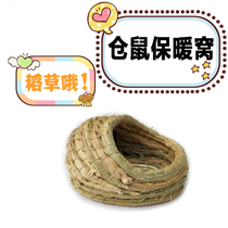 Pet Hardware Hardware Winter Warm Grass Cottage Winter Sleeping Cottage for Winter