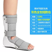 Короткая серая полная упаковка правая нога