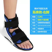 Квадратная специфическая модель правая нога